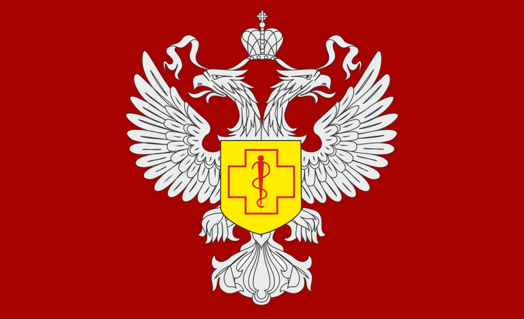 роспотребнадзор.jpg