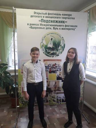 Д. Черемнов и Д. Курякова .jpg