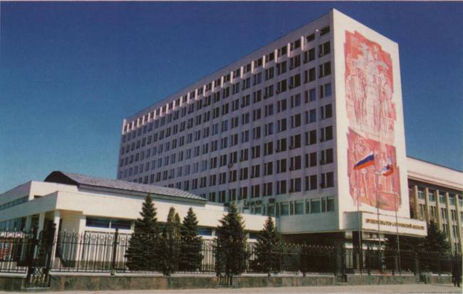 правительство.jpg