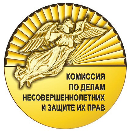 комиссия.jpg