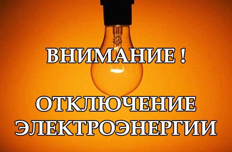 энергия.jpg