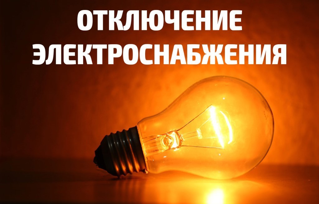 электро5.jpg