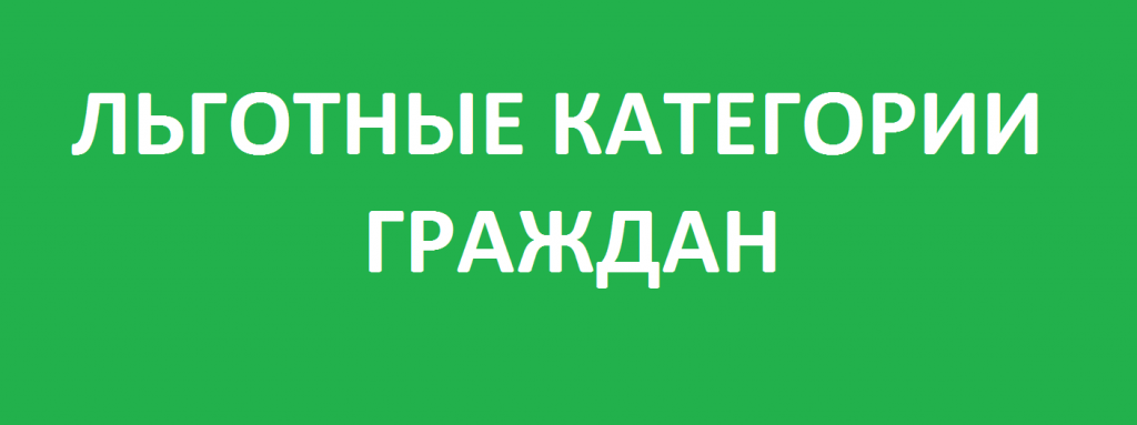 фсс.png