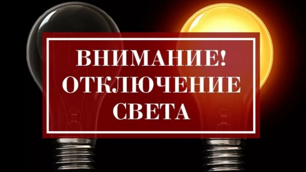 свет.jpg