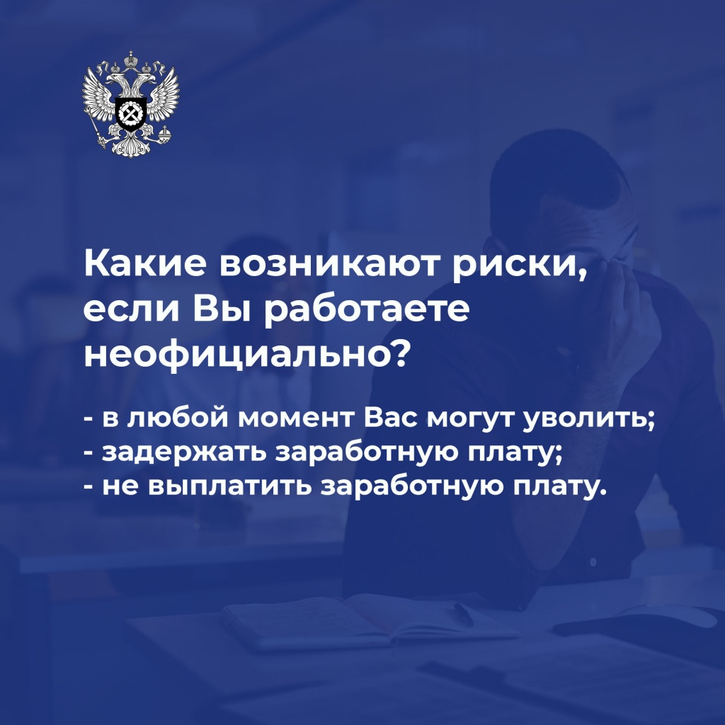 испр. 2 карточка неформ (1).jpg
