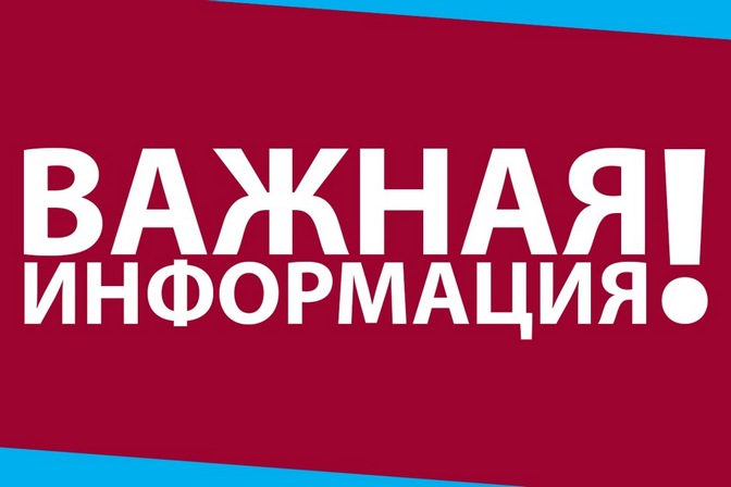 важная.jpg