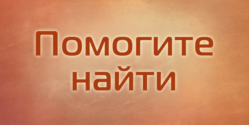 помогите.jpg