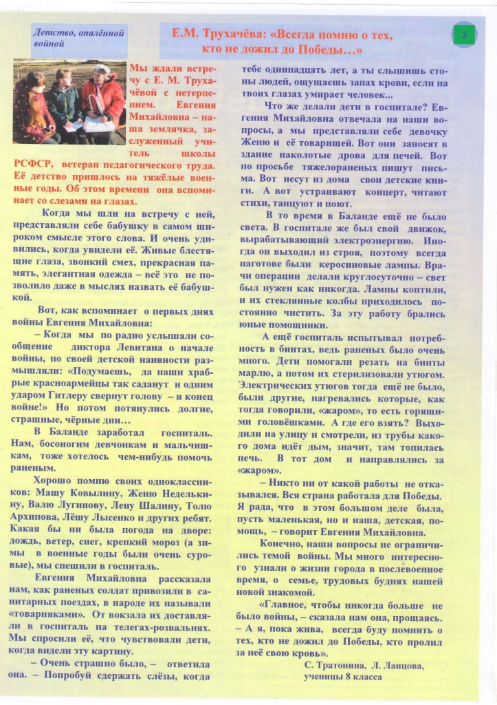 406_page-0003.jpg