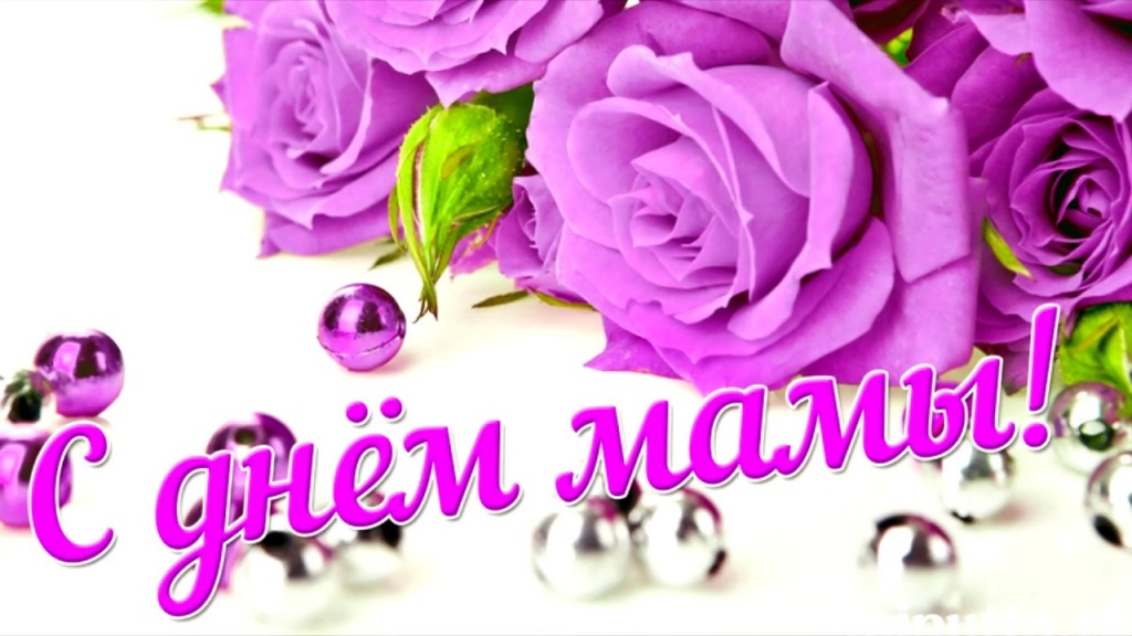 мама.jpg