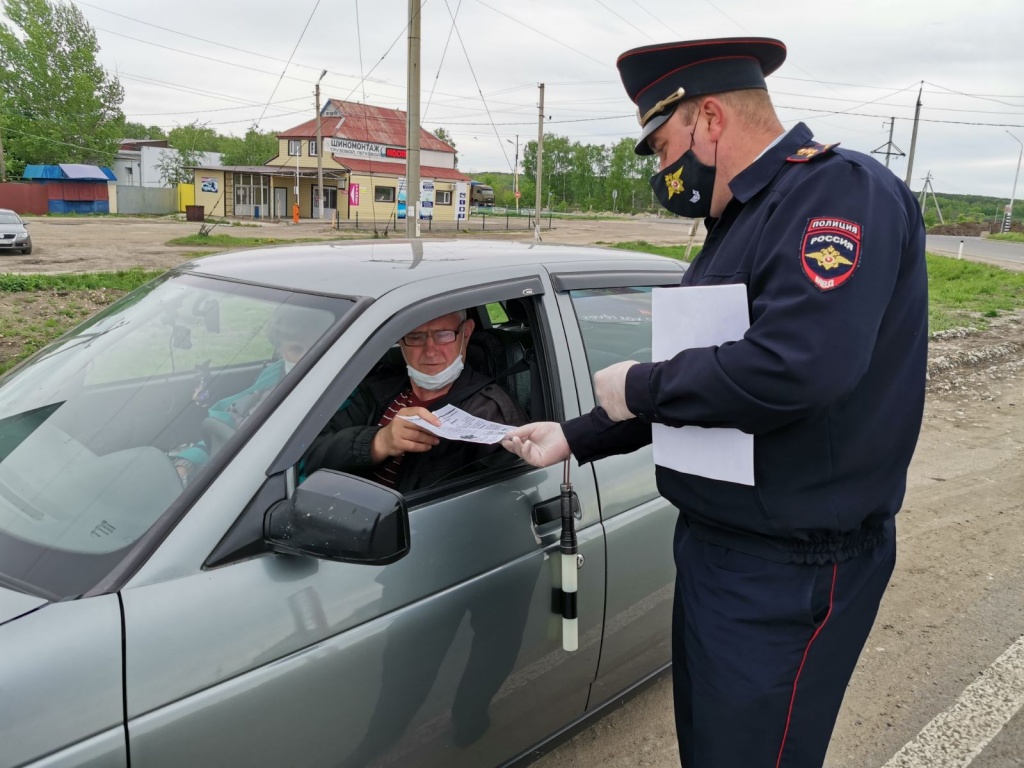 фото полицейский.jpg