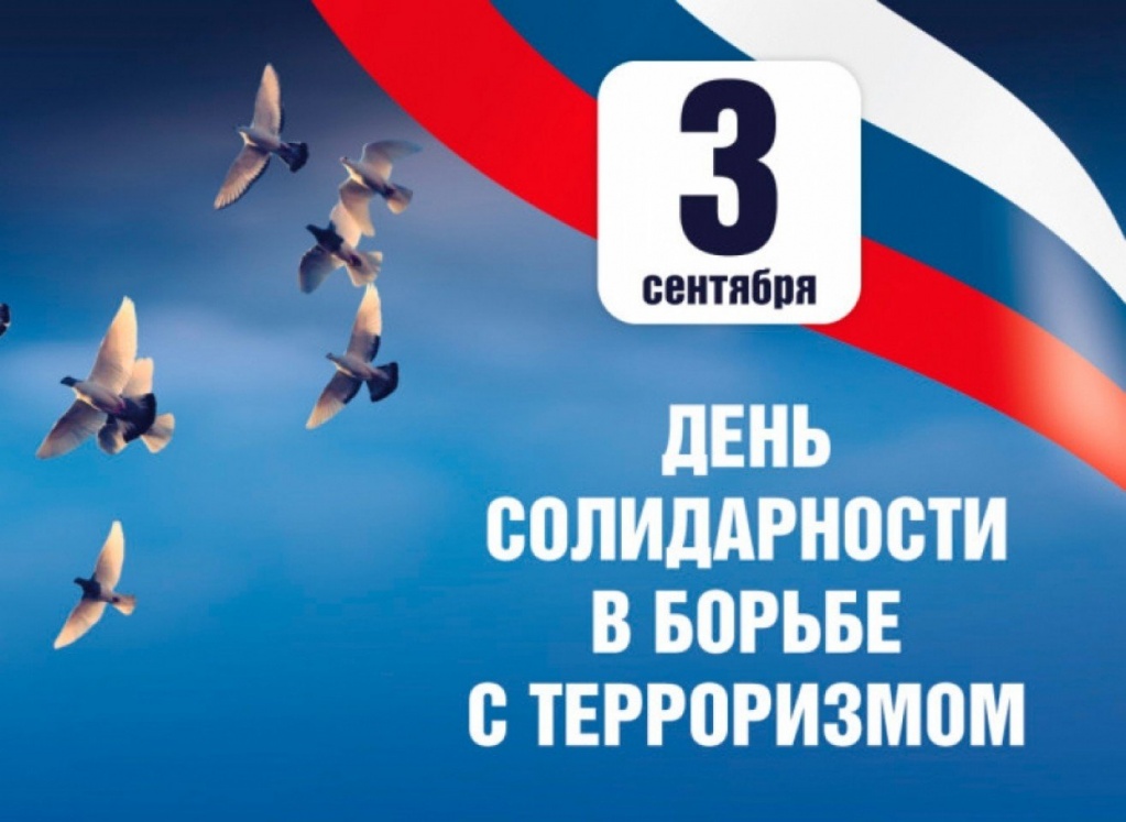тер.jpg