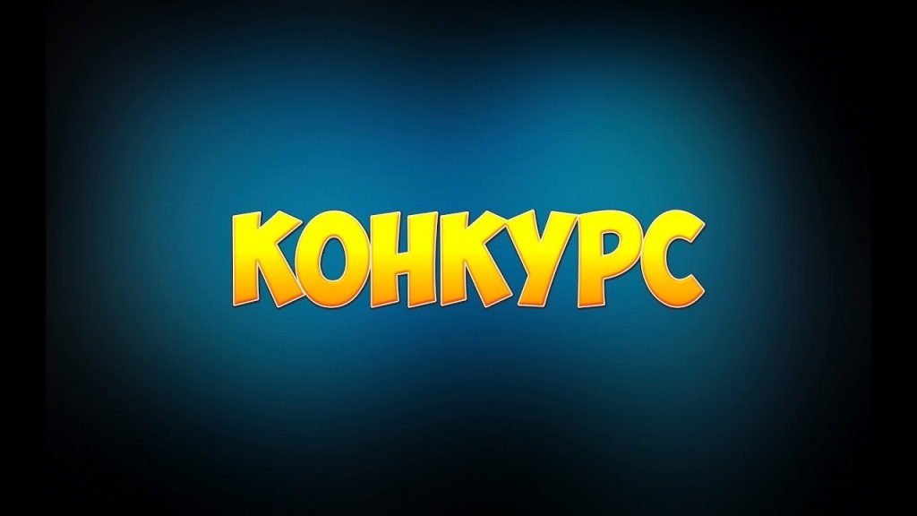корнкурс.jpg