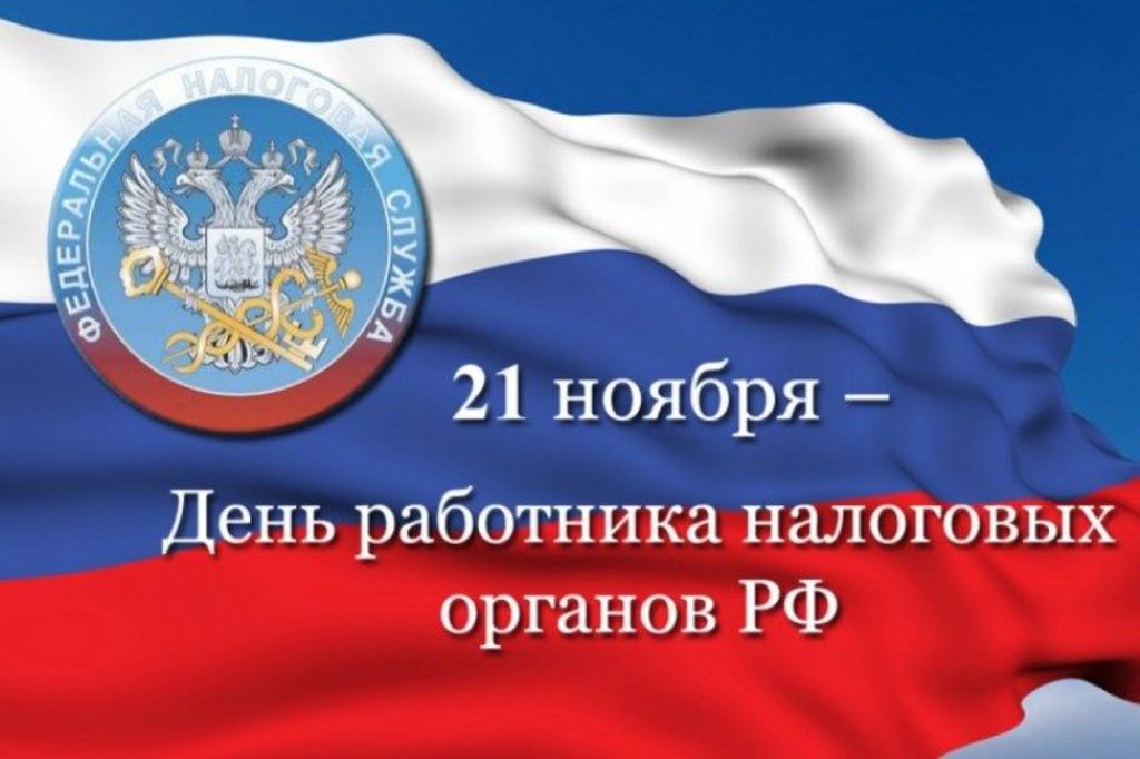 праздник.jpg