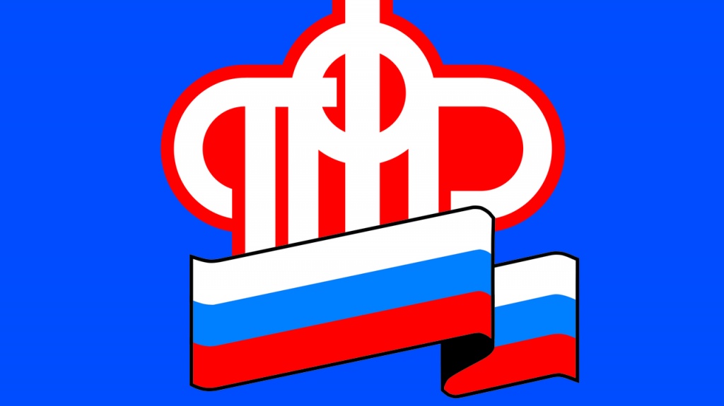 пенсия.jpg