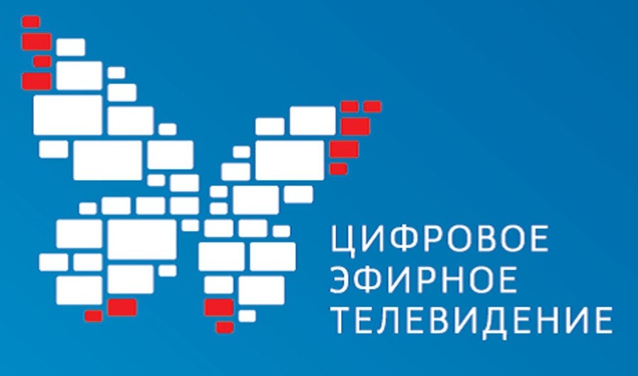 цифровое.jpg