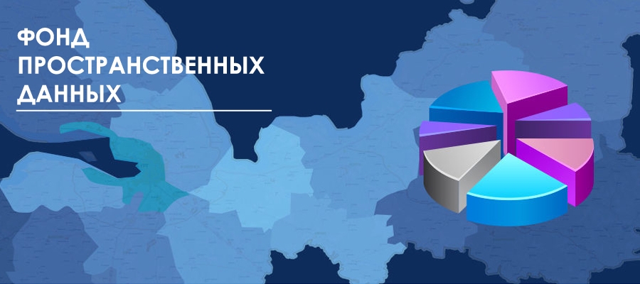 фонд.jpg