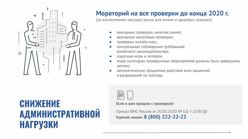 Слайд6.JPG