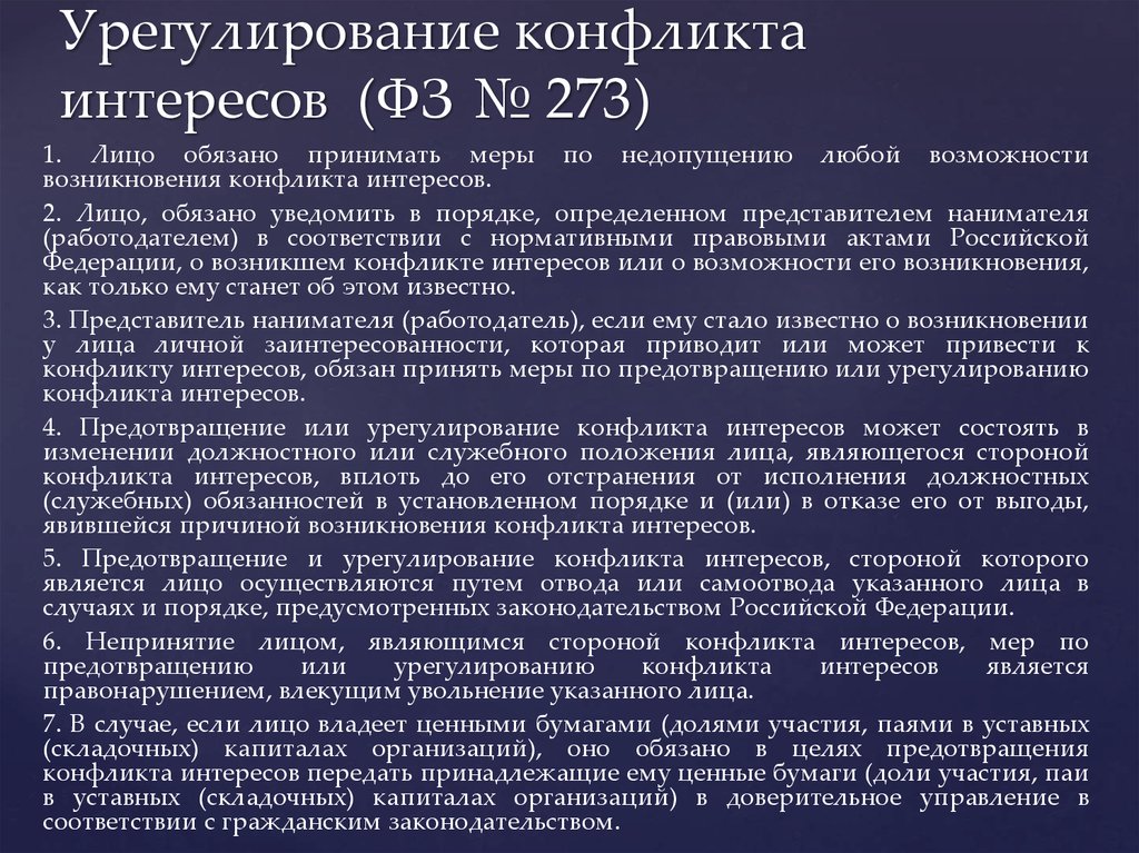 slide-52 (2).jpg