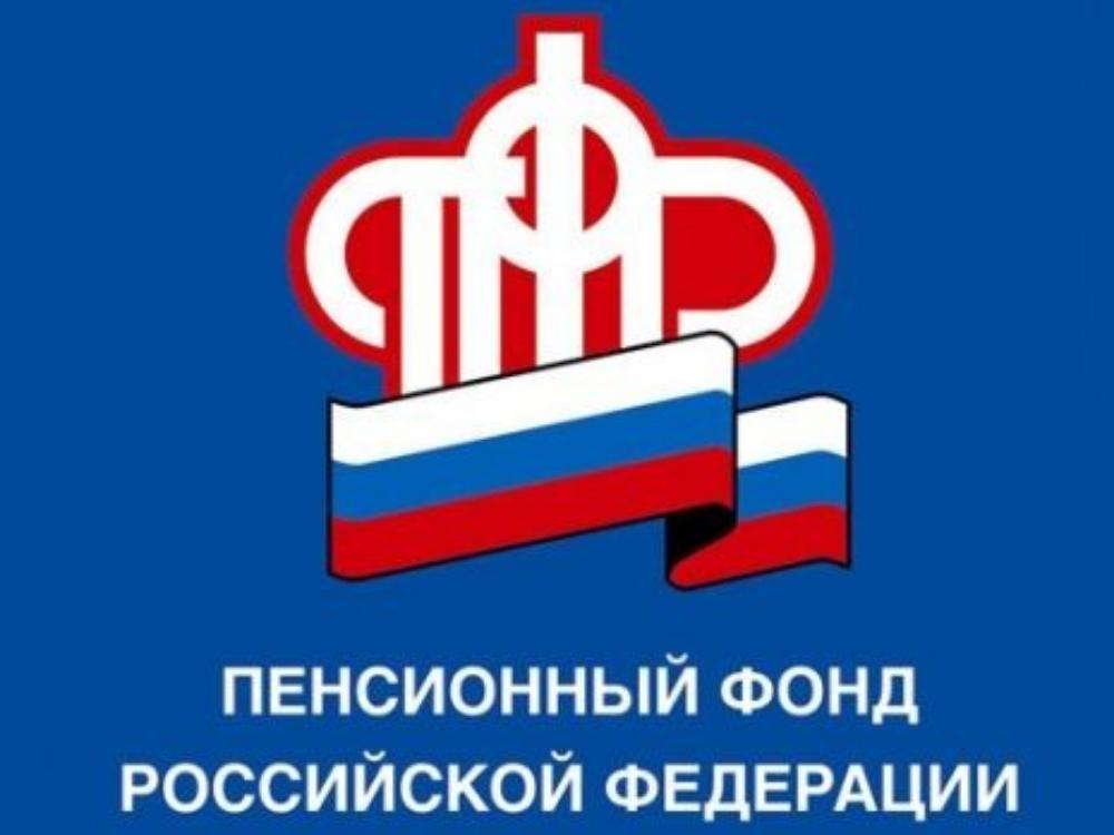 пнесионный.jpg