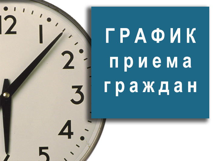 график.jpg
