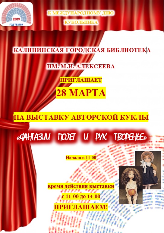 афиша.jpg