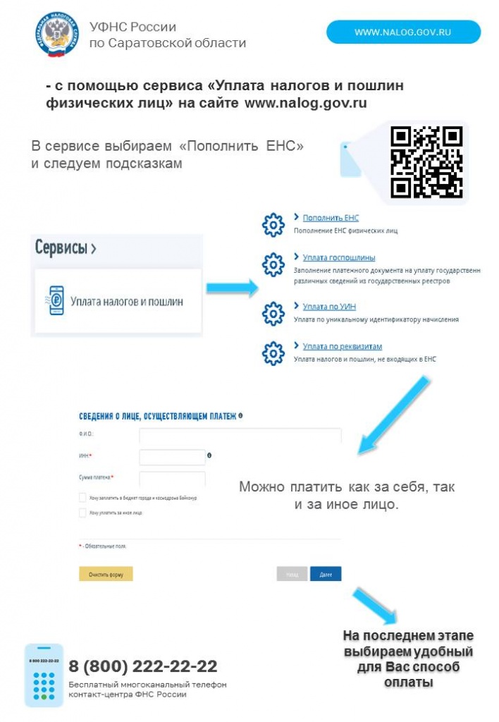 Слайд2.JPG