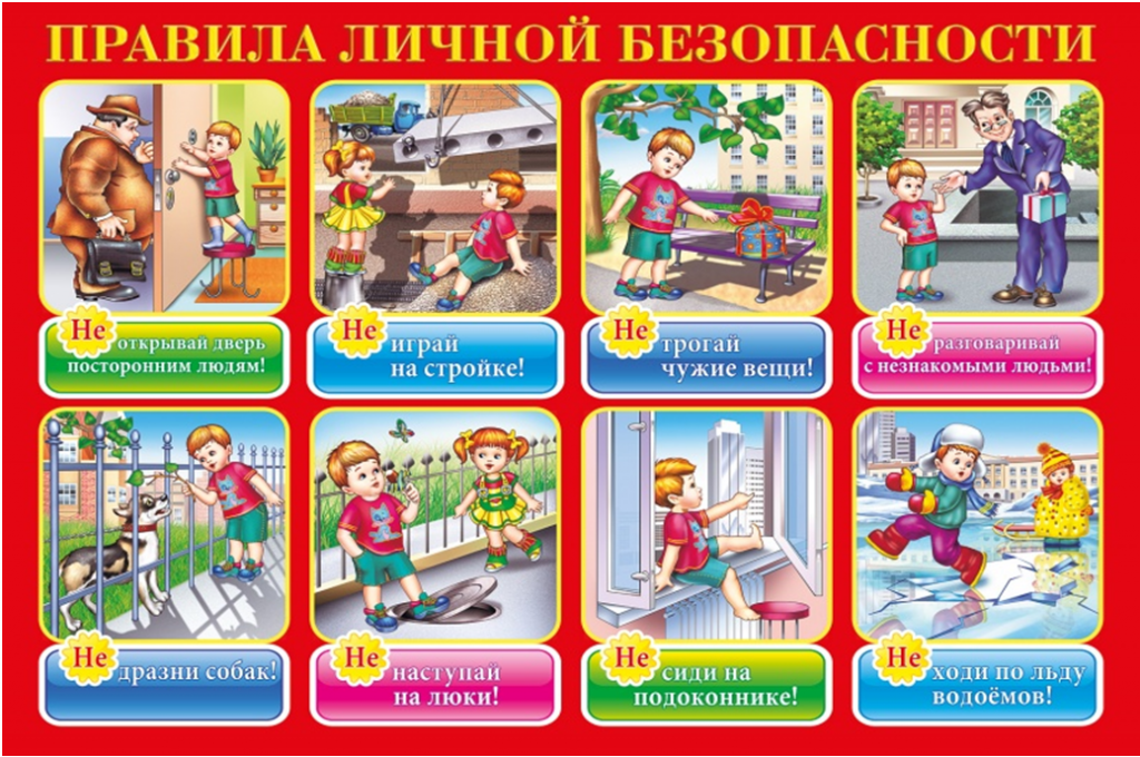 памятка КД.png