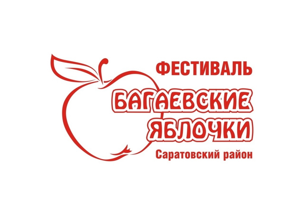 фестиваль.jpg
