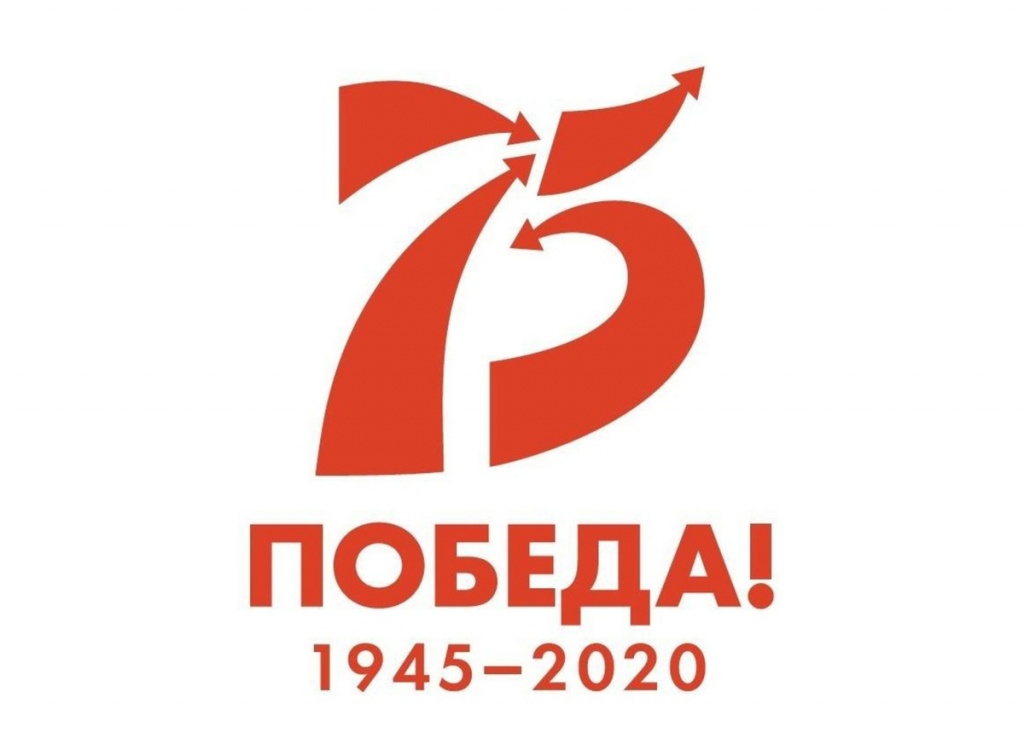 Логотип Победа.jpg