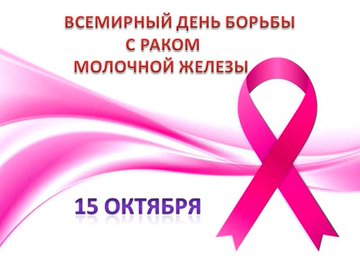 15 октября.jpg
