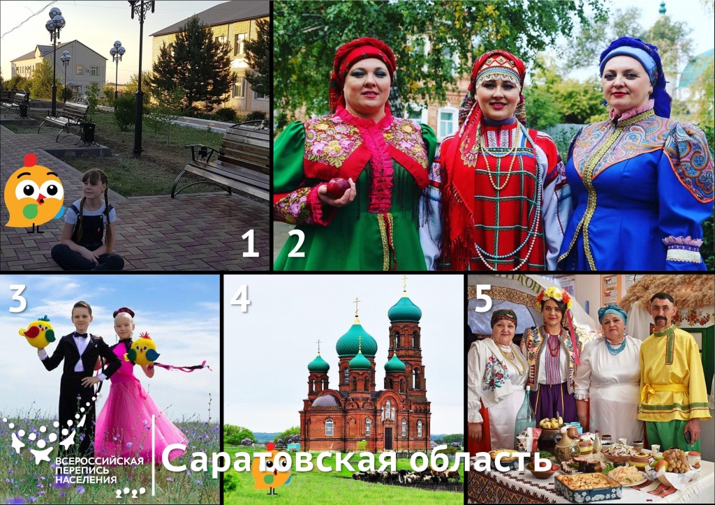 коллаж с цифрами.jpg