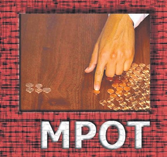 мрот.jpg