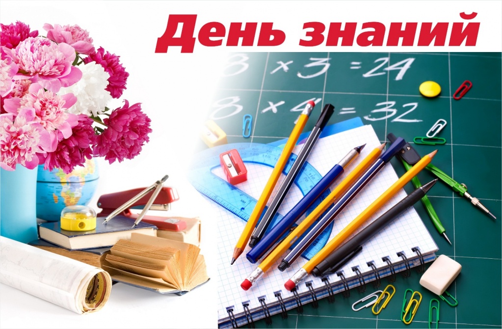 зания.jpg