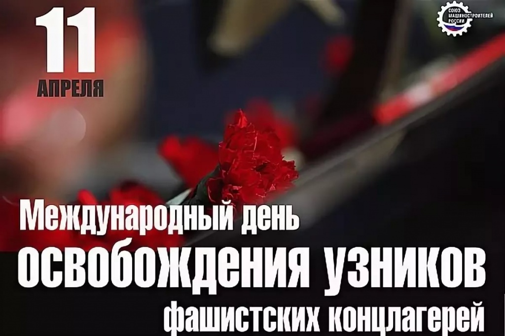 узники.jpg