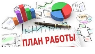 план рис.jpg