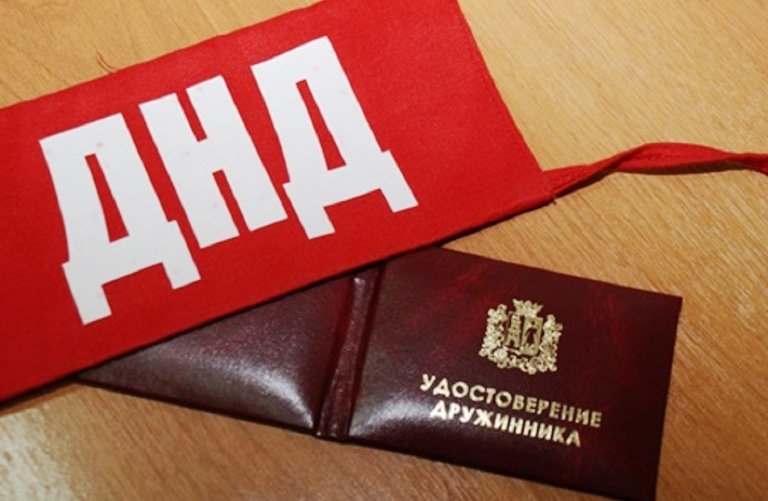 днд.jpg