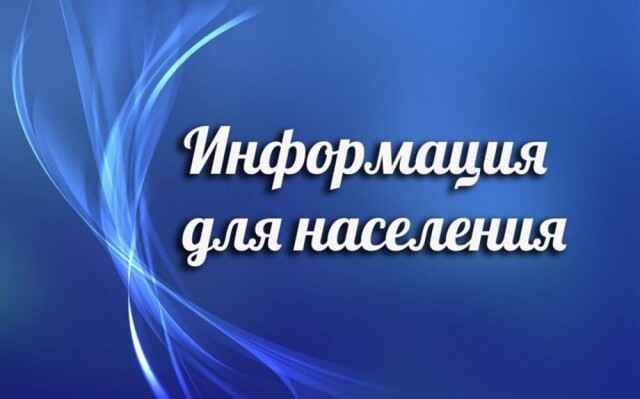 инфо.jpg