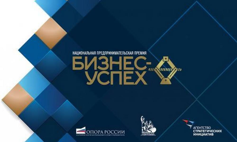 бизнес успех555.jpg