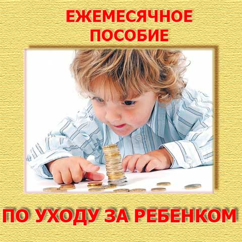 пособие.jpg