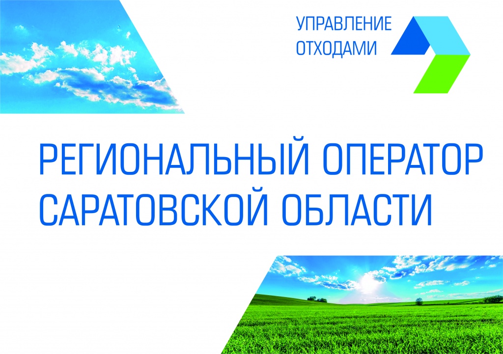 регоператор4.jpg