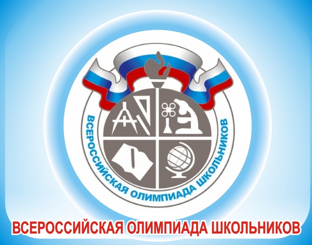 олимпиада.jpg