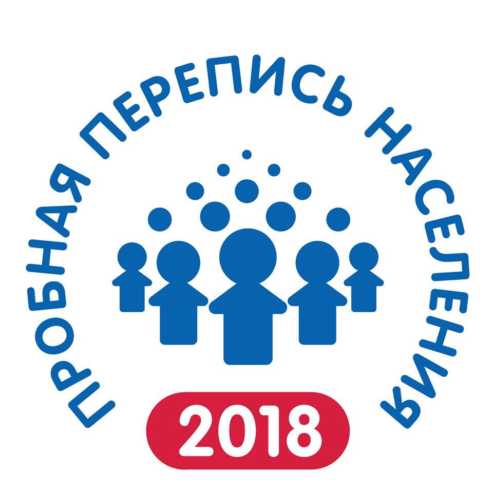 население.jpg