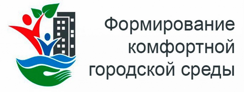 комфорт.jpg