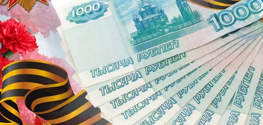 деньги.jpg