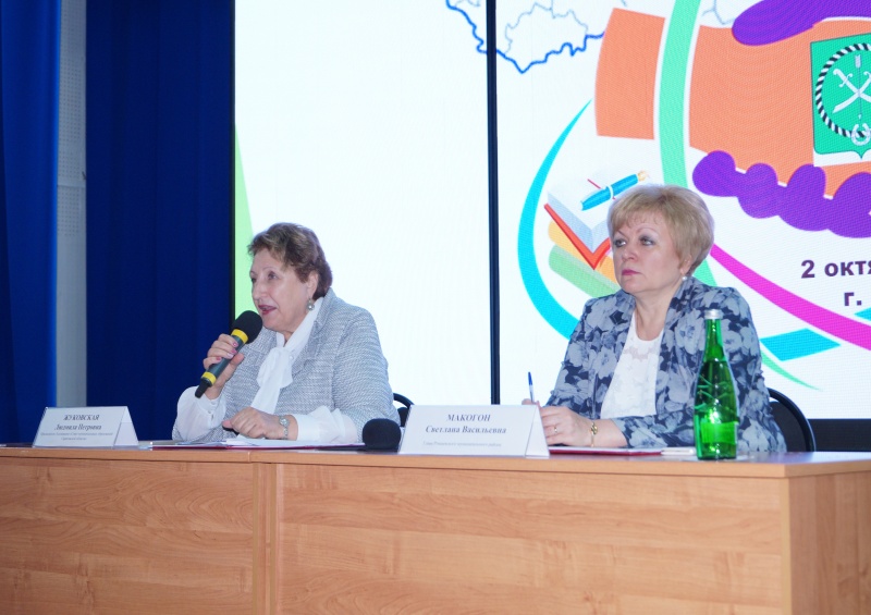 слет.jpg