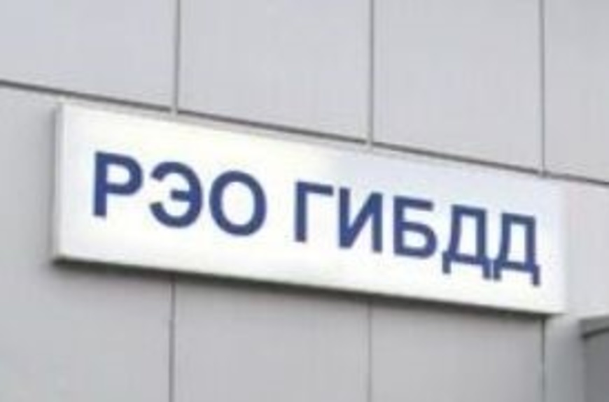 Мрэо 2.jpg