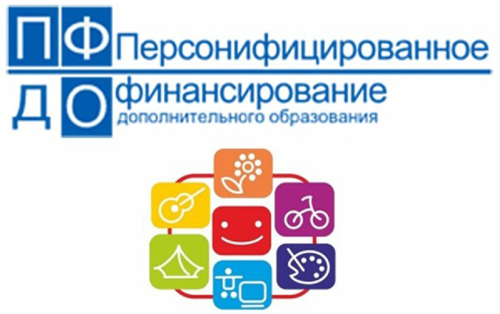 образование.jpg