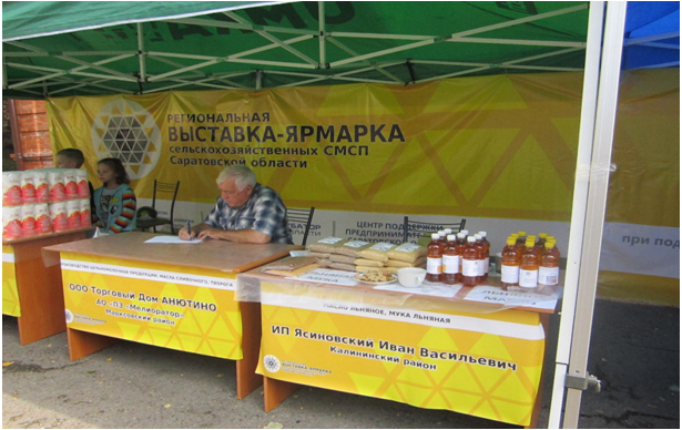 инк.bmp