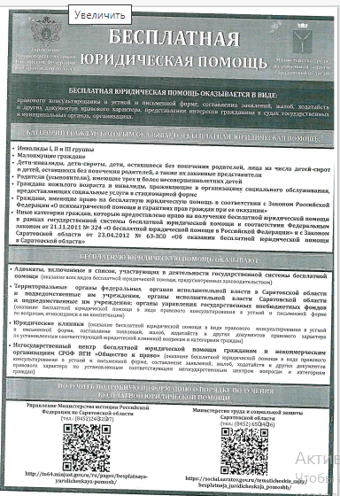 2024-01-14_23-04-51.png