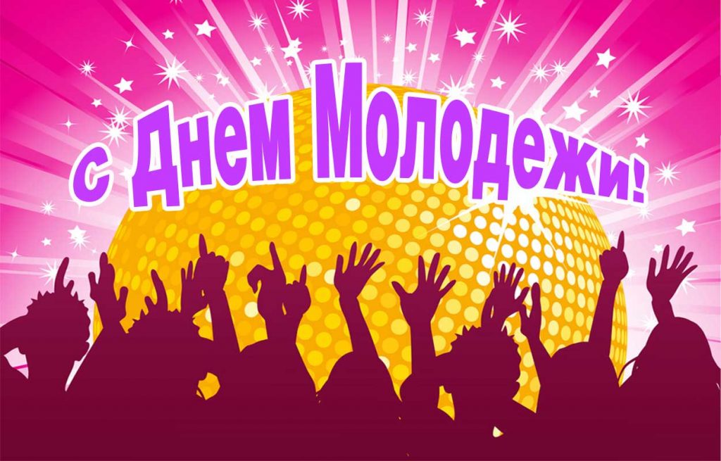 sdnemmolodeji-1024x655.jpg